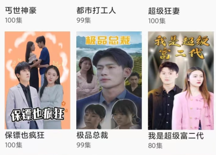 今日好剧官方版