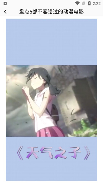 蘑菇视频盒子