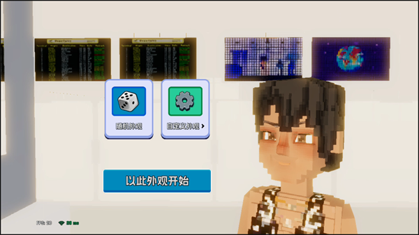 五星好市民像素版