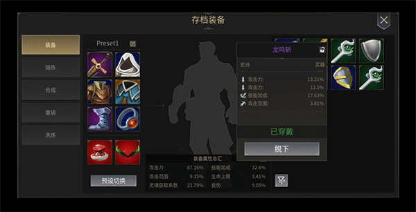 未知升变2