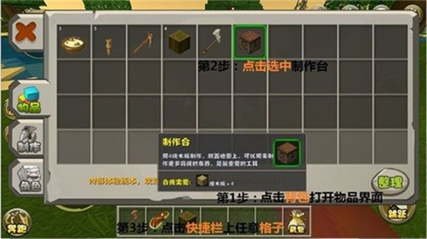迷你世界原始版本