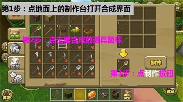 迷你世界原始版本