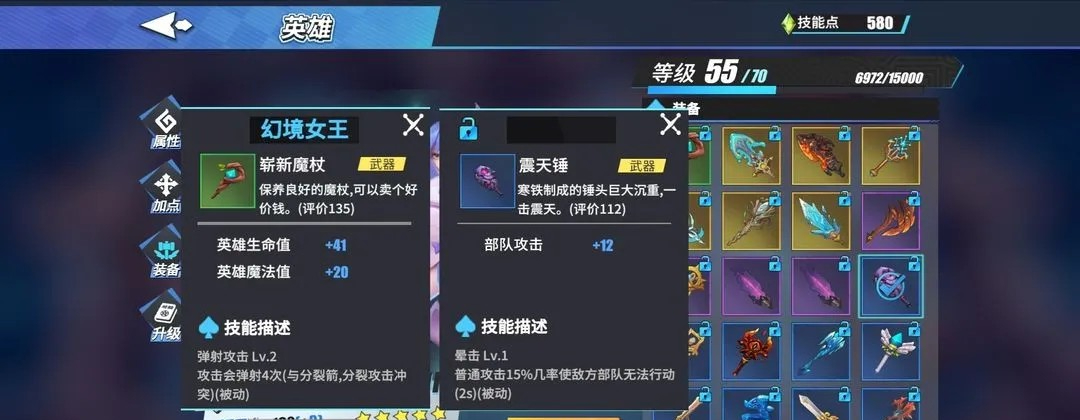 物质与魔法