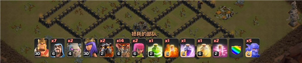 clash of clans国际服