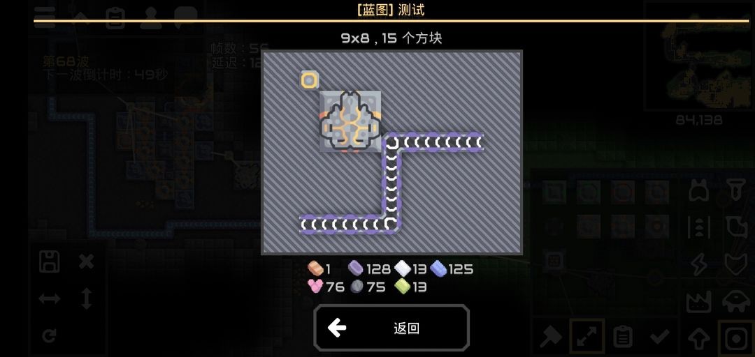 像素工厂汉化版