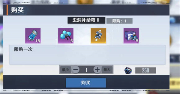幻塔