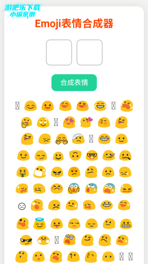 顶菇趣音盒官方最新版