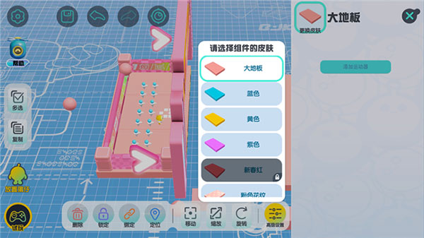 蛋仔派对b服