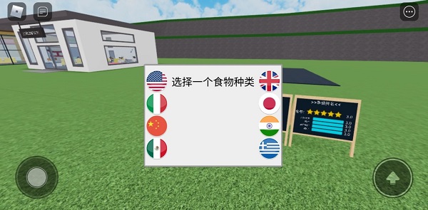 罗布勒斯