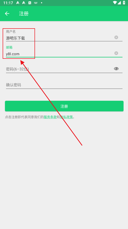 apkpure纯净版最新版本下载