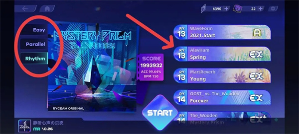 镜之韵律Ryceam