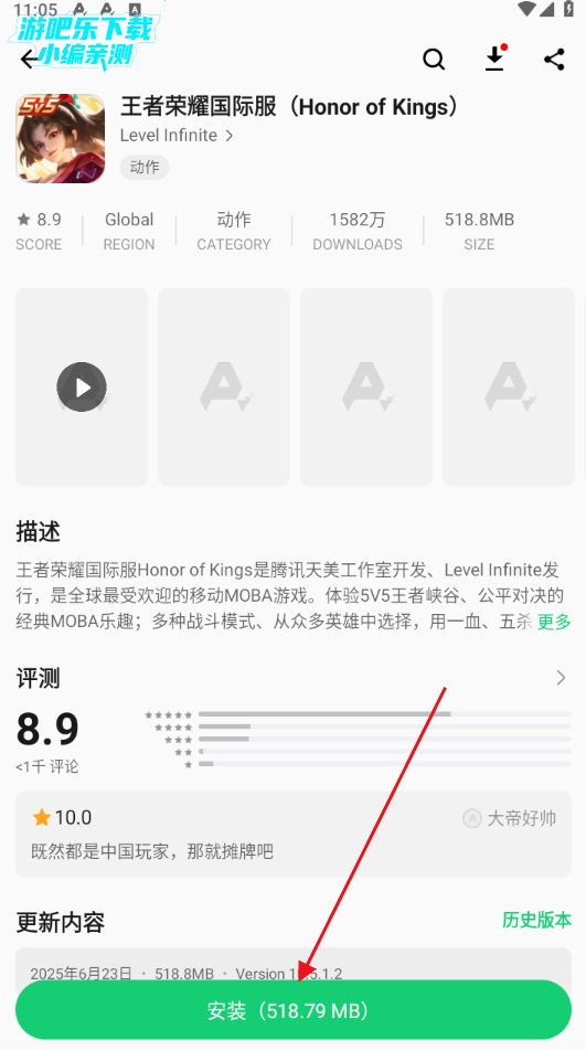 apkpure正版官方下载2025年出版