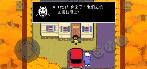 三角符文1-4章
