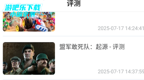 折玩游戏助手官方版