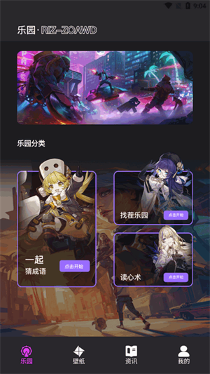 光怀助手