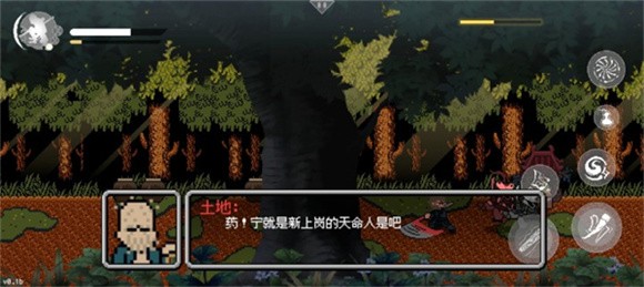 黑神话像素版