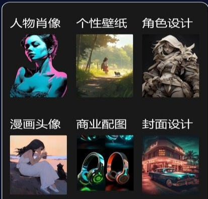 筑梦AI官方版