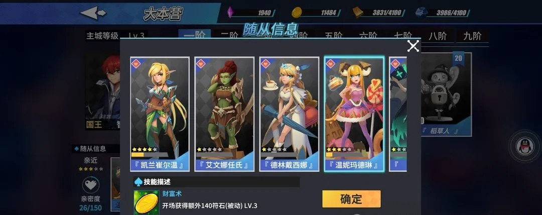 物质与魔法