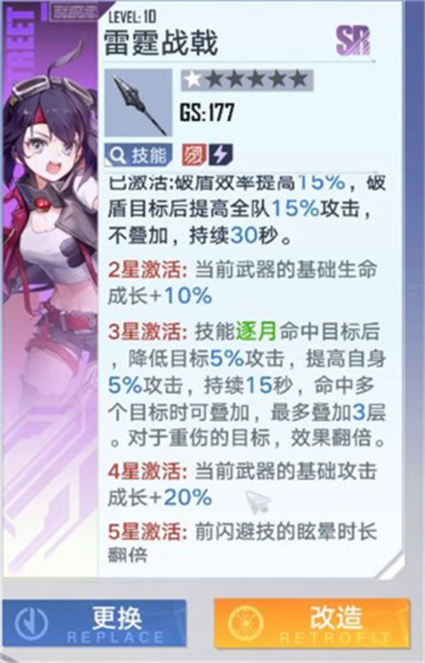 幻塔