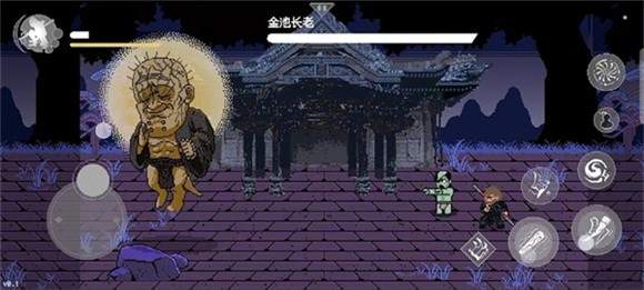 黑神话像素版