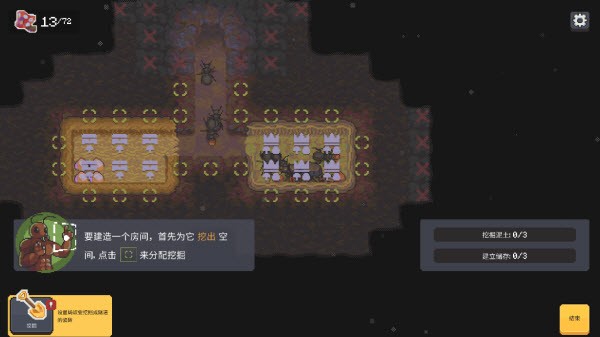 蚁群模拟器2