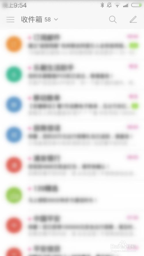 139邮箱