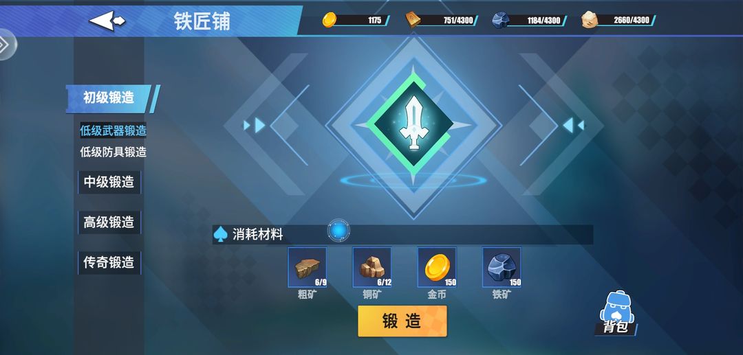 物质与魔法