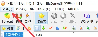 BitTorren安卓版下载官方下载