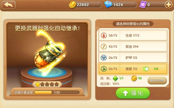 弹弹堂
