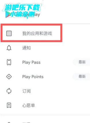谷歌play服务框架2025最新版本(Google Play 服务)