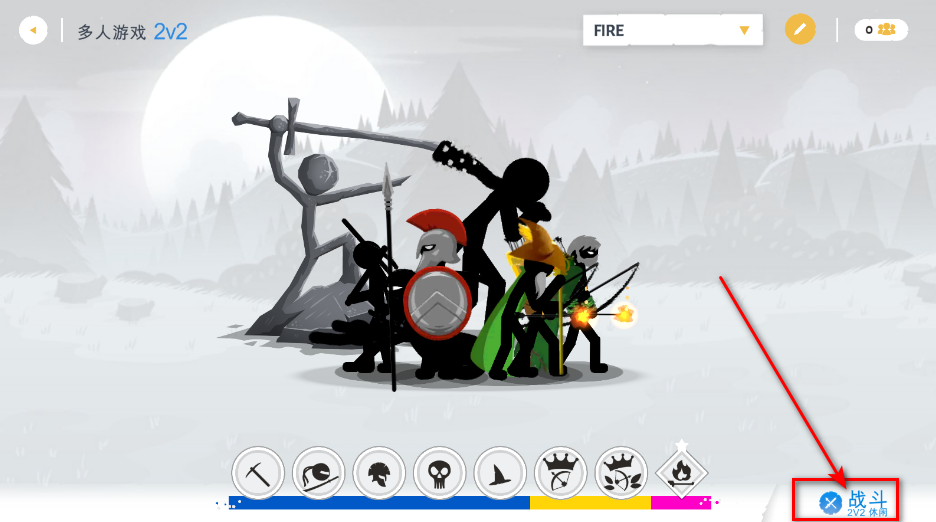 stick war3