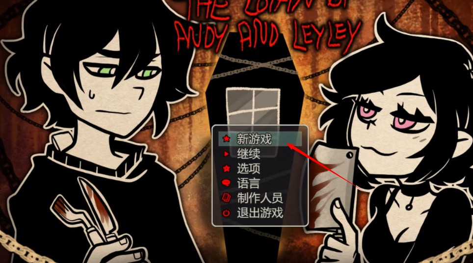 Andyandleyley