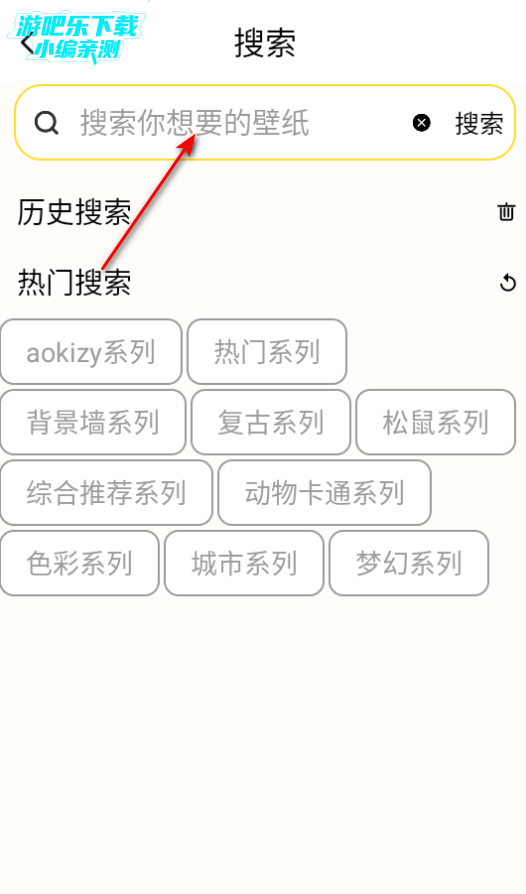魅魔岛壁纸高清版