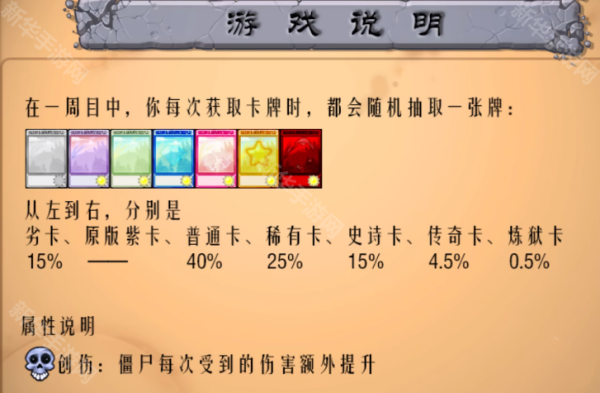 植物大战僵尸抽卡重置版