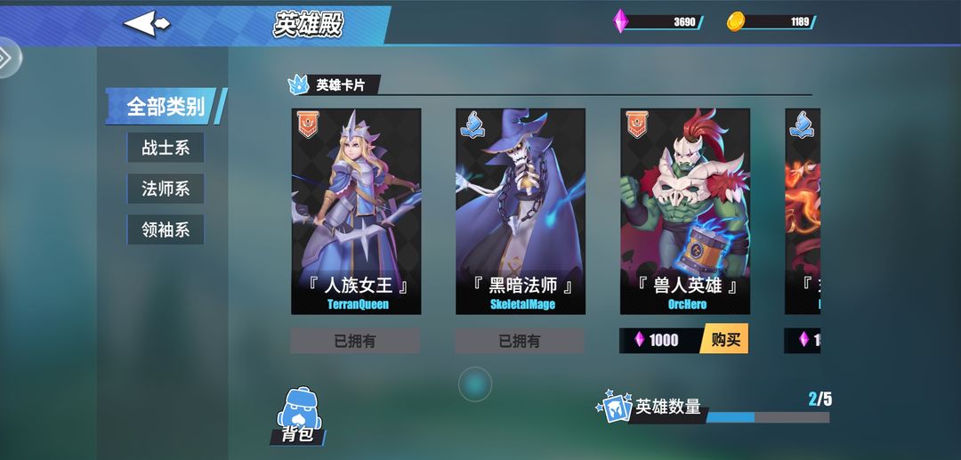 物质与魔法
