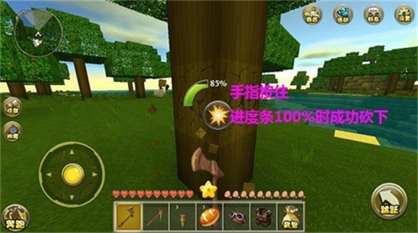 迷你世界原始版本