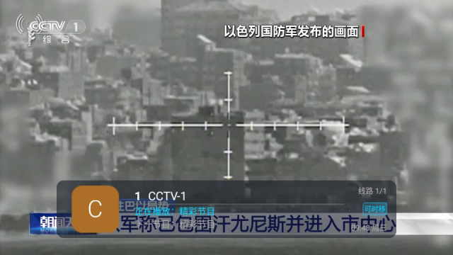瑤瑤 TV