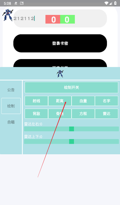 和平精英蓝战士容器