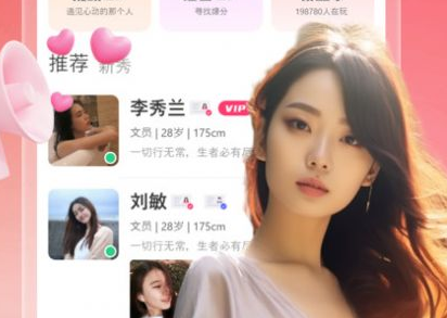 同城陌欢交友安卓最新版