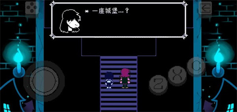 三角符文1-4章