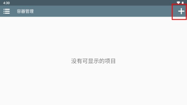 植物大战僵尸杂交版手机版