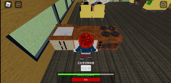 罗布勒斯