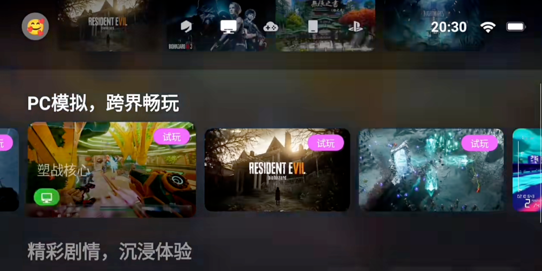 盖世游戏
