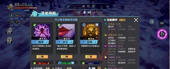 物质与魔法