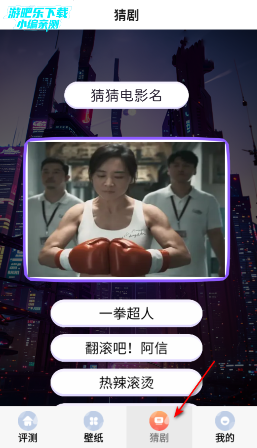 折玩游戏助手官方版