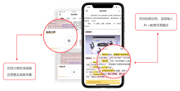 华图在线