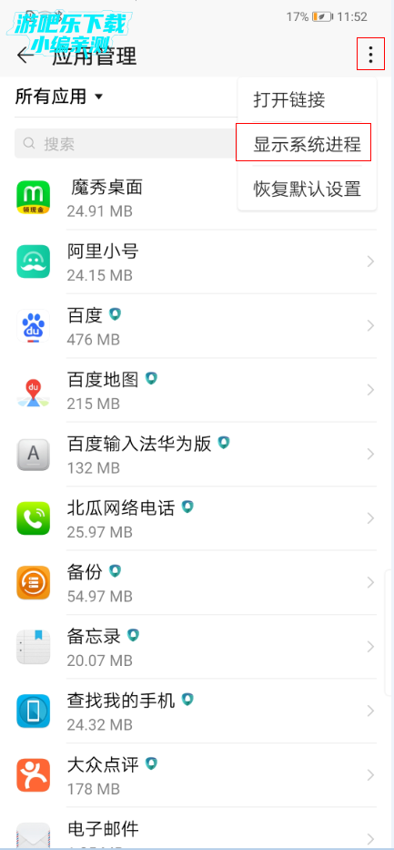 谷歌地图app在国内无法使用怎么办（2021北斗超清卫星地图使用）