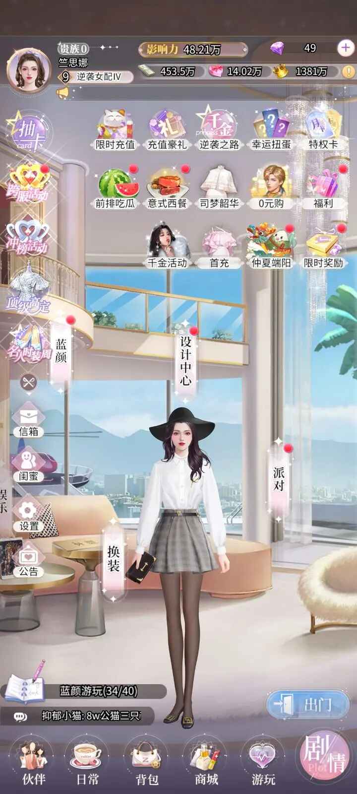 我本千金