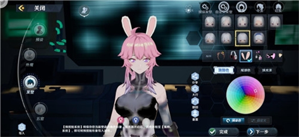 幻塔