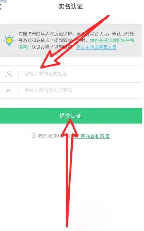 7723游戏盒